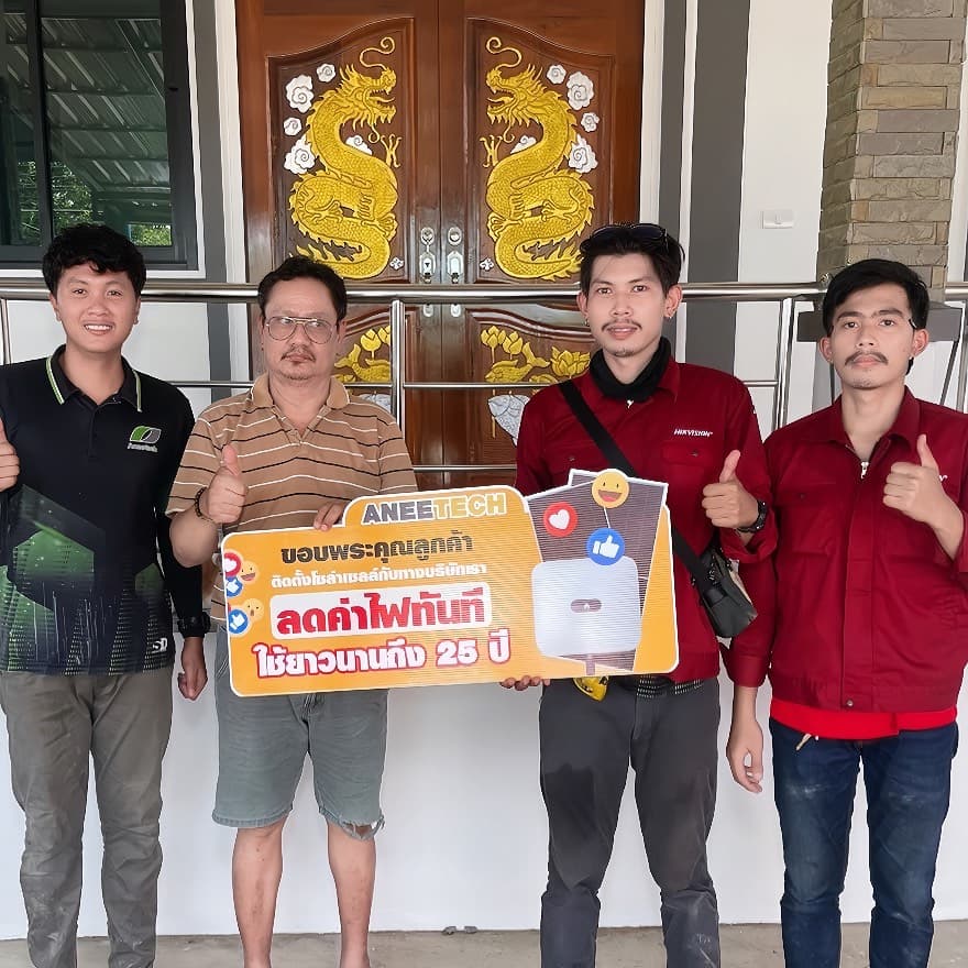 รีวิวลูกค้าติดตั้งโซล่าเซลล์ อุตรดิตถ์ กับ ANEETECH